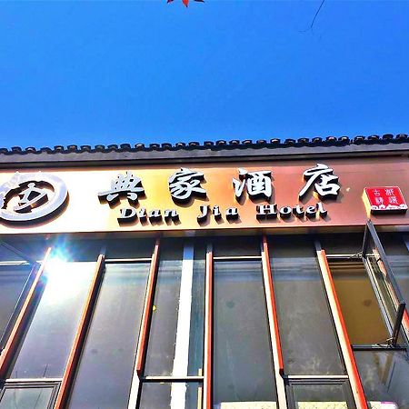 Dian Jia Hotel Hangzhou Eksteriør bilde