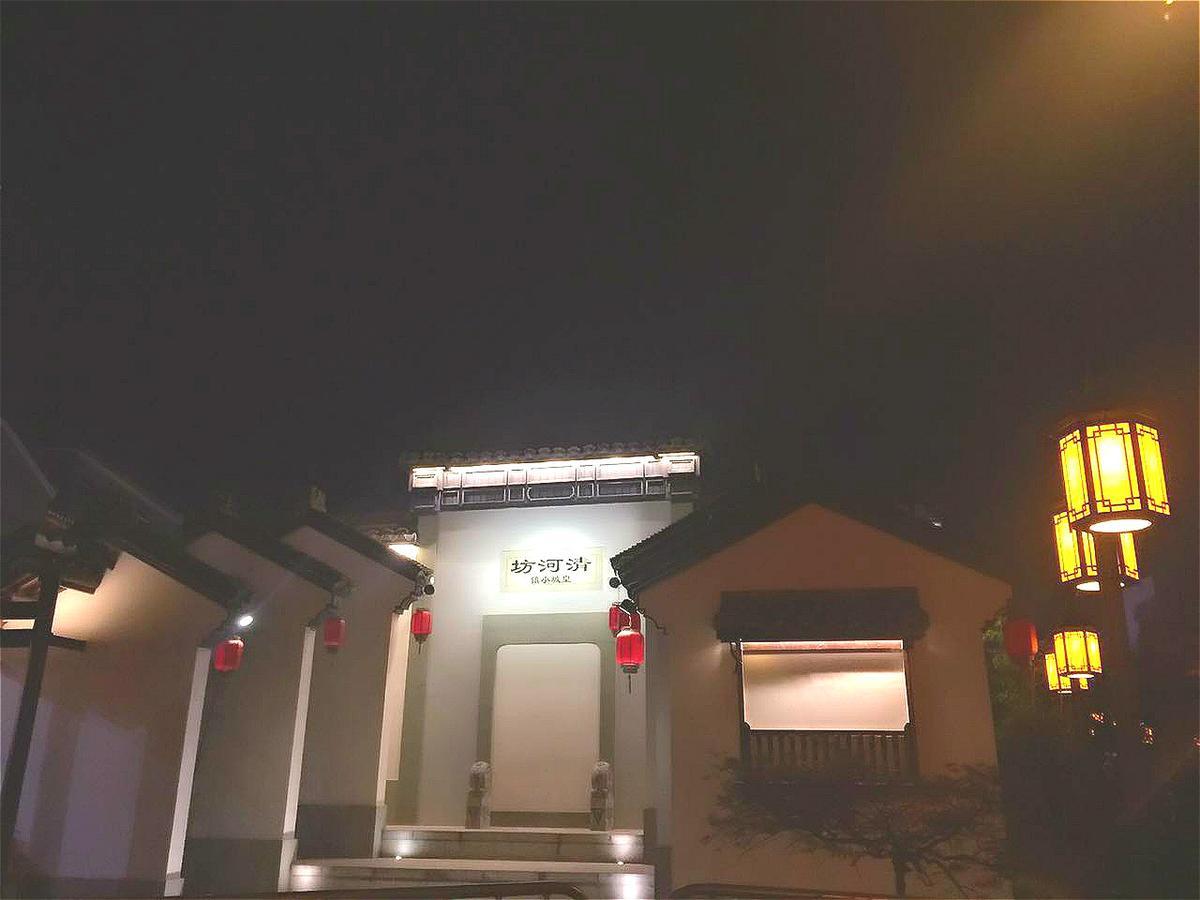 Dian Jia Hotel Hangzhou Eksteriør bilde
